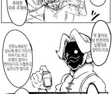 마족을 사로 잡은 후 TS 노예로 만들기.manga