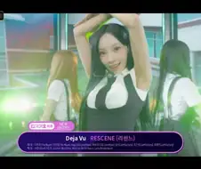 리센느 파이리