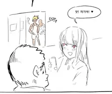 소꿉친구가 최면을 걸어오는 만화