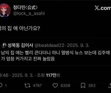 남의 집 애는 빨리 크는 법