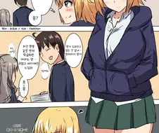 강압적인 여자애.Manga