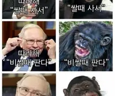 주식 이게 어려워??