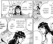 진짜 갈데까지 갔다는 생각이 드는 무렵