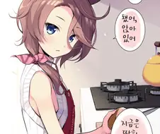 말딸) 아야베 유부녀 ? 타이신도 있다!