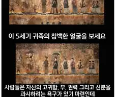 동아시아인이 백인의 흰피부를 선망한다는 개소리가 개소리인 이유