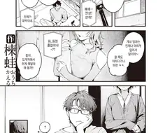 부모와 닮은 사람 끼리.manhwa