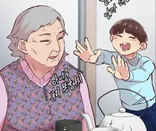 이 떡툰 꼴리더라