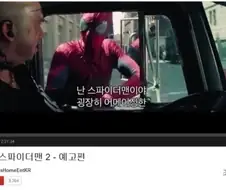 예고편 역사상 가장 긴 예고편류 레전드 갑.jpg