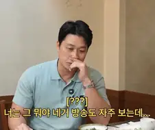 버스안에서 팬티만 입고 쉰다고 했다가 혼난 전 야구선수