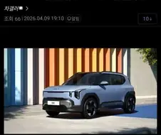 어무이 중국차 태우려는 호로쉑히