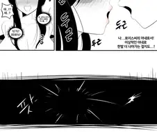 스파이패밀리) 요르와 키스 하는 만화.manga