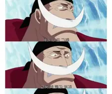 원피스)티치도 이거 봤으면 식은땀 흘렸을 것.JPG