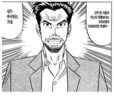 3천명의 요리 알바생을 양성하겠다는 음식점 사장