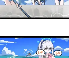 블루아카)헉..바다를 와서 폰만보는 미야코 만화..! ㅅ //...!