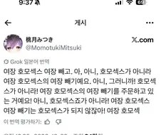 의외로 은근 다른거