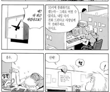 식객) 의도와 현실이 달라진 조언