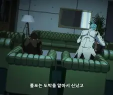 죠죠)암살팀이 흙 퍼먹고 사는 이유