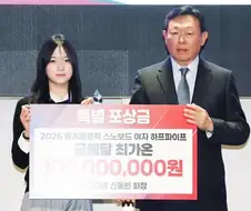 돌부처 표정으로 유명한 스노보드 최가온 선수가 활짝 웃을때.jpg