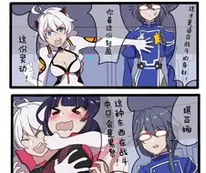 [붕괴, ㅎㅂ] 번역 안해도 이해되는 만화