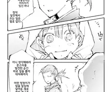 빈틈을 보인 사무라이에게 기습을 가하는.manga