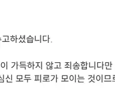 이거 뭐냐?? 나 취업된 곳이 신천X였어??