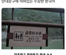 단호한 한국어