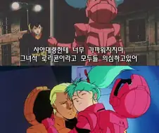 좋은 아이다