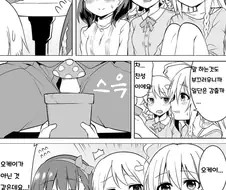 (@) 오케이 만화