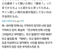 유녀전기) HAL여사 선의를 돈으로 쓴 ㄱㅅㄲ.jpg