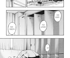 스압)사이모메트리.manhwa