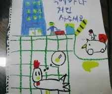 별거 아닌데 대박났던 치킨 마케팅