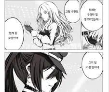 [@] 학원 블o치