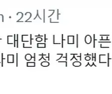 [원피스] 드라마는 모든 장면이 복선이 되는중