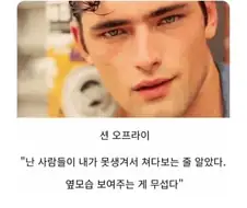 못생긴 외국 배우들 .jpg