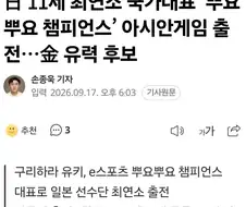 상상해보면 굉장히 미묘한 아겜 경기