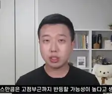 주식) 이쯤에서 다시보는 인구신
