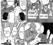 의외로 한국 평가가 좋은 어떤 작품