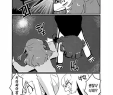 봇치)백합만화)내용김) 플래시배커