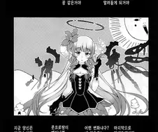 프리코네) 갑자기 병이 생긴 키시쿤.manga