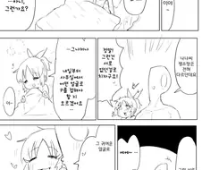 [신데마스@][핫산] 나나씨와 해버린 프로듀서 만화