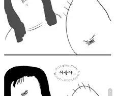 자기가 그린 만화로 카운터 맞는 작가