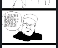 국내 더빙 까 manhwa