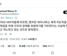 이게 뭔소리 인지 해석해 보세요~