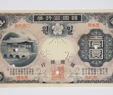 의외로 지폐에도 실렸던 KOF 명소