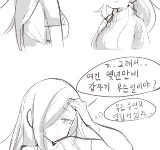 근친) 어느 가정의 엄마가 두 명인 이유
