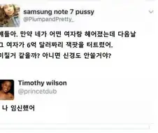 남자가 임신하는 방법