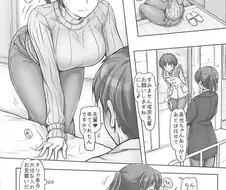 밀프 같은 여고생 선배가 간병해주는 만화.manga