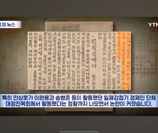 그 배우 글 올라올때마다 연좌제 이야기하는데 안하면 안되냐...