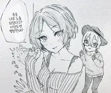 @)속옷도 패션이라구.manga