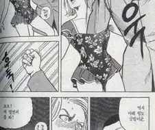 보.지털 뽑는 만화